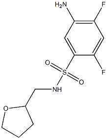 5-amino-2,4-difluoro-N-(oxolan-2-ylmethyl)benzene-1-sulfonamide 结构式