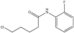 5-chloro-N-(2-fluorophenyl)pentanamide 结构式