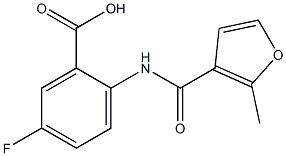 5-fluoro-2-[(2-methyl-3-furoyl)amino]benzoic acid 结构式