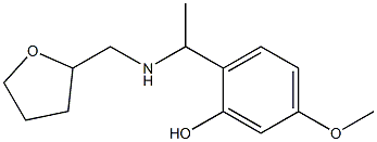 5-methoxy-2-{1-[(oxolan-2-ylmethyl)amino]ethyl}phenol 结构式