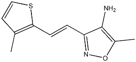 5-methyl-3-[(E)-2-(3-methylthien-2-yl)vinyl]isoxazol-4-amine 结构式