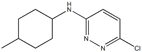 6-chloro-N-(4-methylcyclohexyl)pyridazin-3-amine 结构式