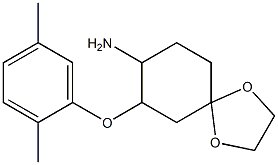 7-(2,5-dimethylphenoxy)-1,4-dioxaspiro[4.5]dec-8-ylamine 结构式