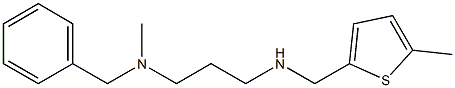 benzyl(methyl)(3-{[(5-methylthiophen-2-yl)methyl]amino}propyl)amine 结构式