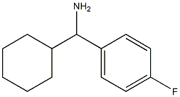 cyclohexyl(4-fluorophenyl)methanamine 结构式