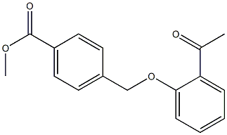 methyl 4-(2-acetylphenoxymethyl)benzoate 结构式