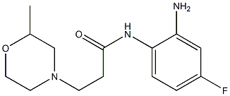 N-(2-amino-4-fluorophenyl)-3-(2-methylmorpholin-4-yl)propanamide 结构式