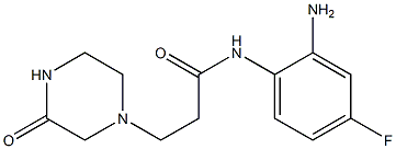 N-(2-amino-4-fluorophenyl)-3-(3-oxopiperazin-1-yl)propanamide 结构式