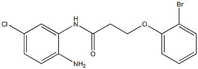 N-(2-amino-5-chlorophenyl)-3-(2-bromophenoxy)propanamide 结构式