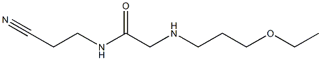 N-(2-cyanoethyl)-2-[(3-ethoxypropyl)amino]acetamide 结构式