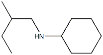 N-(2-methylbutyl)cyclohexanamine 结构式