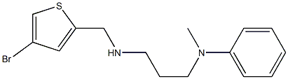 N-(3-{[(4-bromothiophen-2-yl)methyl]amino}propyl)-N-methylaniline 结构式