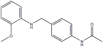 N-(4-{[(2-methoxyphenyl)amino]methyl}phenyl)acetamide 结构式