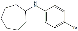 N-(4-bromophenyl)cycloheptanamine 结构式