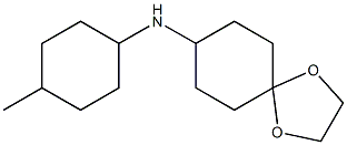 N-(4-methylcyclohexyl)-1,4-dioxaspiro[4.5]decan-8-amine 结构式