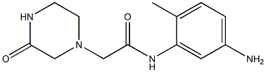 N-(5-amino-2-methylphenyl)-2-(3-oxopiperazin-1-yl)acetamide 结构式