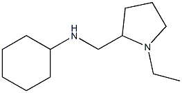 N-[(1-ethylpyrrolidin-2-yl)methyl]cyclohexanamine 结构式