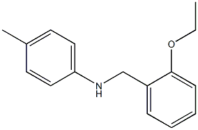 N-[(2-ethoxyphenyl)methyl]-4-methylaniline 结构式