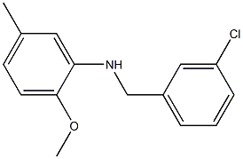 N-[(3-chlorophenyl)methyl]-2-methoxy-5-methylaniline 结构式