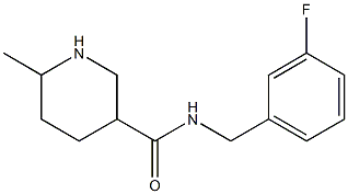 N-[(3-fluorophenyl)methyl]-6-methylpiperidine-3-carboxamide 结构式