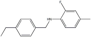 N-[(4-ethylphenyl)methyl]-2-fluoro-4-methylaniline 结构式