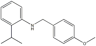 N-[(4-methoxyphenyl)methyl]-2-(propan-2-yl)aniline 结构式