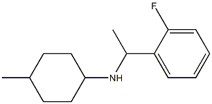 N-[1-(2-fluorophenyl)ethyl]-4-methylcyclohexan-1-amine 结构式