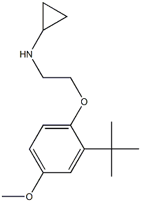 N-[2-(2-tert-butyl-4-methoxyphenoxy)ethyl]cyclopropanamine 结构式