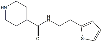 N-[2-(thiophen-2-yl)ethyl]piperidine-4-carboxamide 结构式