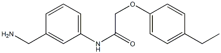 N-[3-(aminomethyl)phenyl]-2-(4-ethylphenoxy)acetamide 结构式