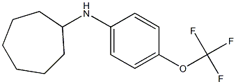 N-[4-(trifluoromethoxy)phenyl]cycloheptanamine 结构式