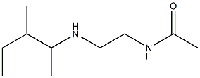 N-{2-[(3-methylpentan-2-yl)amino]ethyl}acetamide 结构式