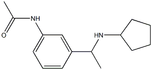 N-{3-[1-(cyclopentylamino)ethyl]phenyl}acetamide 结构式