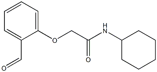 N-cyclohexyl-2-(2-formylphenoxy)acetamide 结构式