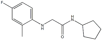 N-cyclopentyl-2-[(4-fluoro-2-methylphenyl)amino]acetamide 结构式