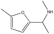 N-methyl-N-[1-(5-methyl-2-furyl)ethyl]amine 结构式