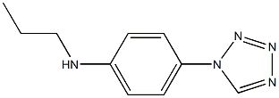 N-propyl-4-(1H-1,2,3,4-tetrazol-1-yl)aniline 结构式