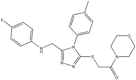 4-fluoro-N-({4-(4-methylphenyl)-5-[(2-morpholin-4-yl-2-oxoethyl)sulfanyl]-4H-1,2,4-triazol-3-yl}methyl)aniline 结构式