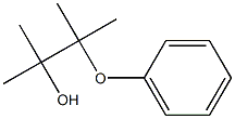 苯基频哪醇 结构式