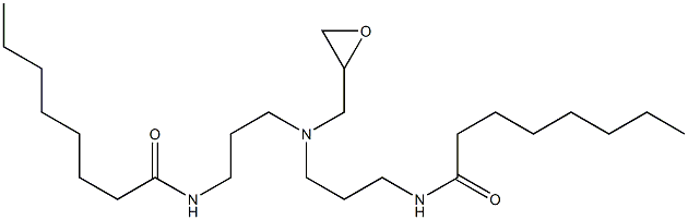 N,N'-[(Oxiran-2-ylmethylimino)bis(3,1-propanediyl)]bis(octanamide) 结构式