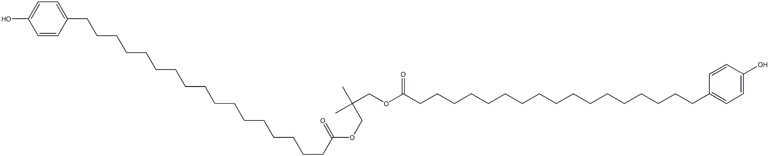 Bis[18-(4-hydroxyphenyl)stearic acid]2,2-dimethylpropane-1,3-diyl ester 结构式