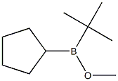 Cyclopentyl tert-butyl(methoxy)borane 结构式