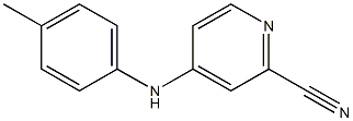 4-(4-Methylphenylamino)pyridine-2-carbonitrile 结构式