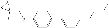 4-(1-Octenyl)phenyl 2-methylglycidyl ether 结构式
