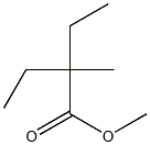 二甲基丁酸乙酯 结构式