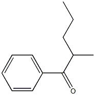 2methylvalerophenone 结构式