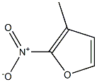 3-甲基-2-硝基呋喃 结构式