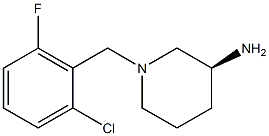 (3S)-1-(2-chloro-6-fluorobenzyl)piperidin-3-amine 结构式