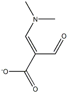 3-N,N-二甲氨基-2-甲酰基丙烯酸甲酯 结构式