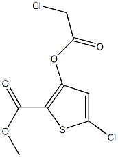 methyl 5-chloro-3-[(2-chloroacetyl)oxy]thiophene-2-carboxylate 结构式